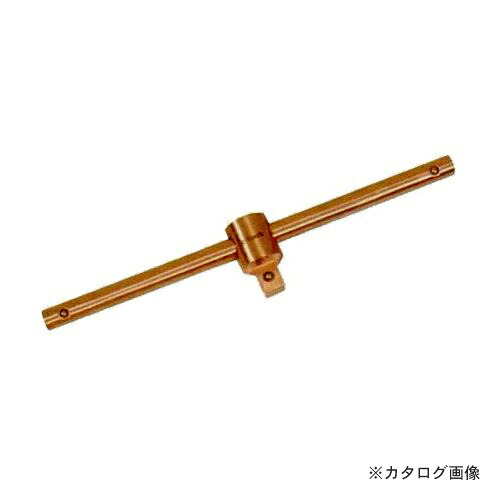 ハマコ HAMACO 防爆T型スライドハンドル(250mm) CB4TH-250｜KanamonoYaSan ＫＹＳ