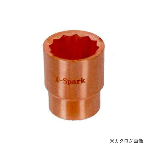 ハマコ HAMACO 防爆ソケット(差込角19.0粍)26粍 CB6S-26