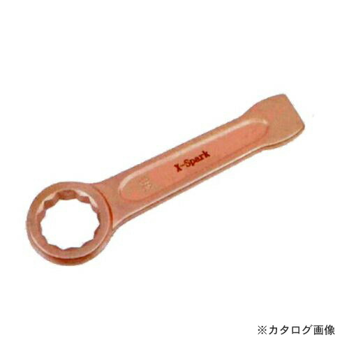 ハマコ HAMACO 防爆打撃眼鏡鍵(55粍) CBDR-55