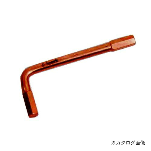 ハマコ HAMACO 防爆六角棒レンチ(17mm) CBHX-17