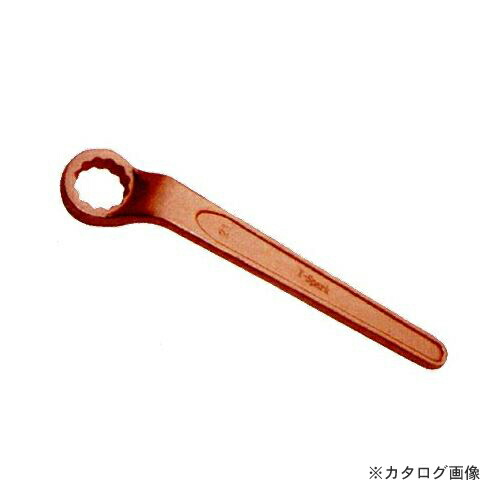 ハマコ HAMACO 防爆60°片口メガネレンチ(36mm) CBKO-36