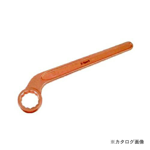 ハマコ HAMACO 防爆片口眼鏡鍵(50粍) CBKR-50