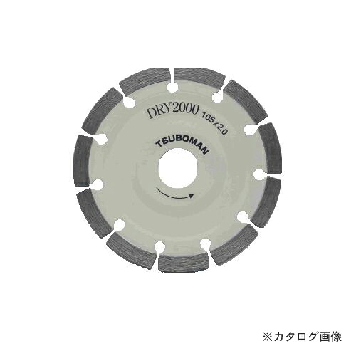 ツボ万 DRY2000 結核症-11042-DR2000-150 花・ガーデン・DIY-切断工具-DIY・工具