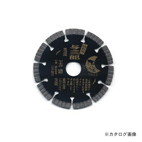 ツボ万 与三郎重切削用 TB-YB-150J 11,838円
