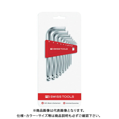 PBスイスツールズ ボール付六角棒レンチセット 212H-8CN