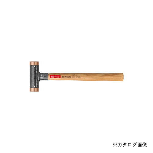 PBスイスツールズ 306-40CU 無手答え銅金鎚