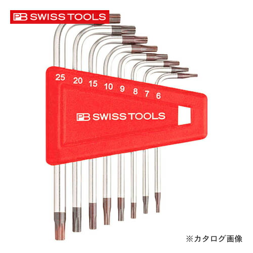 PBスイスツールズ 410H/6-25 L型ヘクスローブレンチセット (パックなし)|KanamonoYaSan KYS