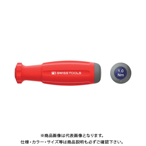 PBスイスツールズ メカトルク(トルクドライバー) プリセ 8314A-1.0｜KanamonoYaSan ＫＹＳ