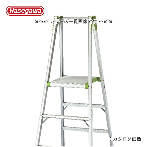【送料別途】【直送品】ハセガワ 長谷川工業 専用脚立 KS-15 10147｜KanamonoYaSan ＫＹＳ
