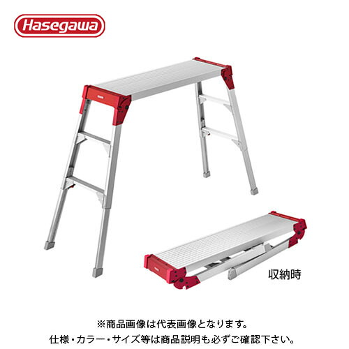 【送料別途】【直送品】ハセガワ 長谷川工業 PROラインシリーズ DL 足場台 DL-1010｜KanamonoYaSan ＫＹＳ 33,041円