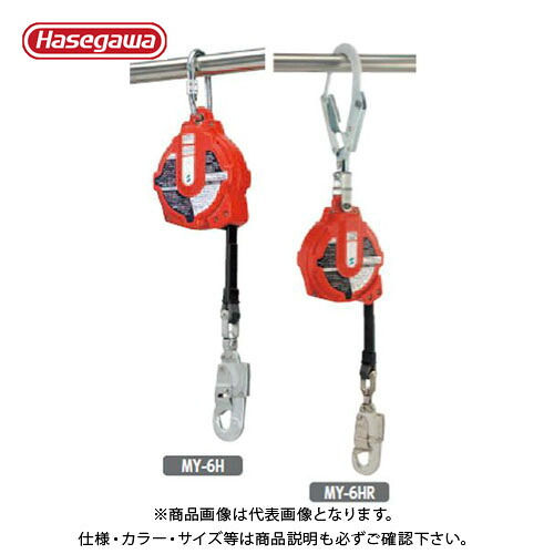 【送料別途】【直送品】ハセガワ 長谷川工業 リトラクター式墜落防止器具 マイブロック 約4m MM-4H 35401|KanamonoYaSan KYS