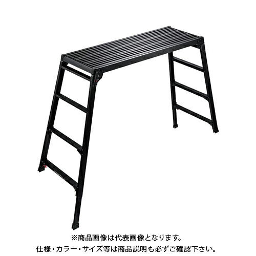 【送料別途】【直送品】ハセガワ 長谷川工業 脚部伸縮足場台(BLACK LABEL) DRSWB-1200 10061