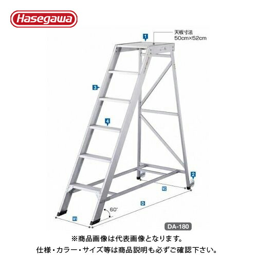 【貨物輸送別途】【直送品】ハセガワ 長谷川産業 精神的な統合式やり方台 DA-90 10779