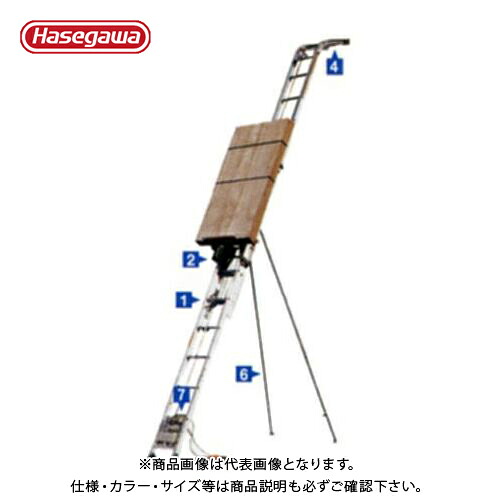 【送料別途】【直送品】ハセガワ 長谷川工業 アルミ製ボード用荷揚機 マイティスライダー(JS型荷台付) BS-480FX 35793