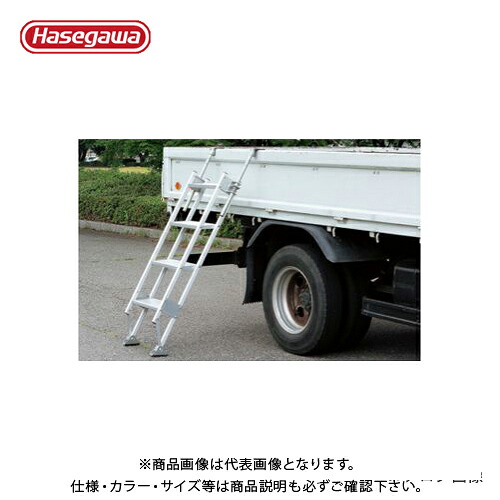 【送料別途】【直送品】ハセガワ 長谷川工業 マルチステッパー MTS-40-3-1200S 34625｜KanamonoYaSan ＫＹＳ