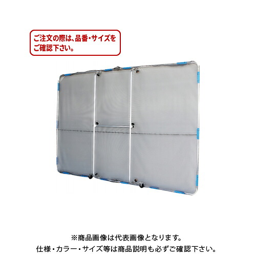【送料別途】【直送品】ハセガワ 長谷川工業 らくらく ガーネット 刈払機による異物の飛散を防止するガード HBE-1827K 34916