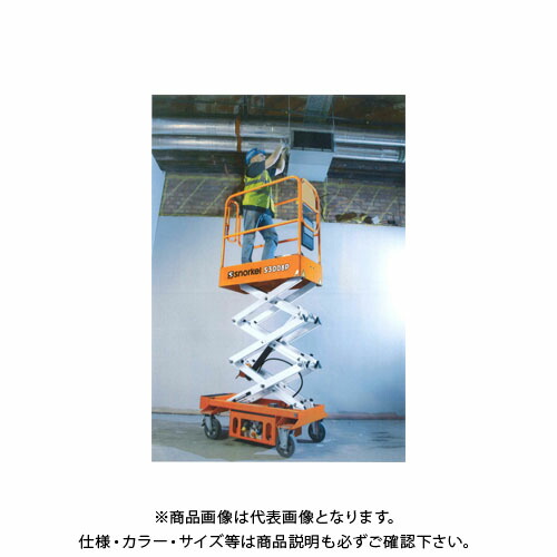 【送料別途】【直送品】ハセガワ 長谷川工業 手押式 シザースリフト 軽量コンパクトタイプ S3006P 35442 601,711円