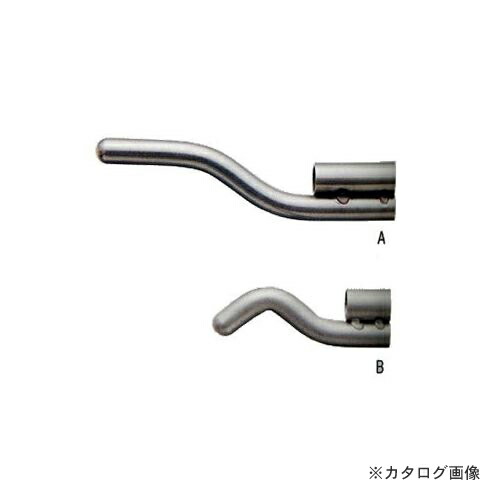 広島 HIROSHIMA スワンネックノズルB 127-37