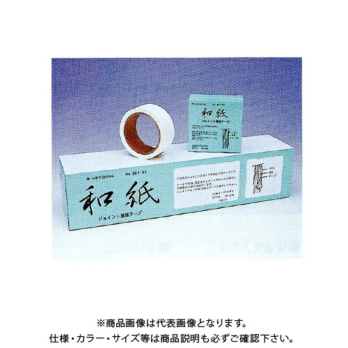 広島 HIROSHIMA ジョイント仕上げテープ薄口（5巻入） 359-19