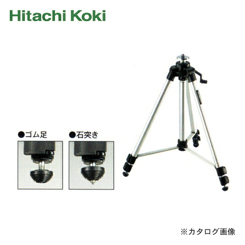 HiKOKI(日立工機) レーザー墨出し器用アクセサリー エレベーター式三脚 0032-2960｜KanamonoYaSan ＫＹＳ