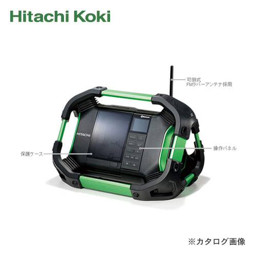 楽天市場】HiKOKI(日立工機) コードレスラジオ UR18DSDL : 工具屋 