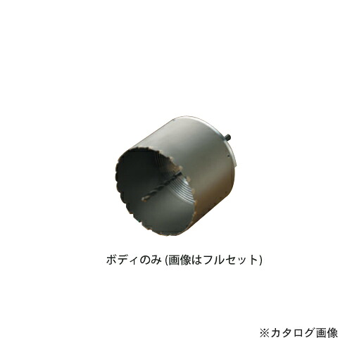 ハウスビーエム ハウスB.M 塩ビ管用コアドリル(回転用)ボディ ABB-130|KanamonoYaSan KYS
