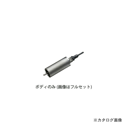 ハウスビーエム ハウスB.M 回転振動兼用コアドリル(回転・振動兼用)ボディ KCB-110