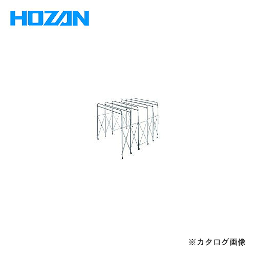 【送料別途】【直送品】ホーザン HOZAN 遮蔽ブース交換部品 フレーム式 CL-901-8｜KanamonoYaSan ＫＹＳ