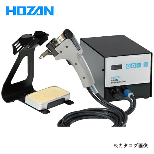 ホーザン HOZAN ハンダ吸取器 HS-802