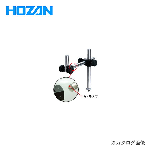 楽天市場】【今週のポイント5倍】ホーザン HOZAN ロングストレート 楽天市場】【今週のポイント5倍】ホーザン HOZAN ロングストレート