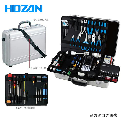 ホーザン HOZAN (海外仕様) 工具セット 230V S-80-230｜KanamonoYaSan ＫＹＳ