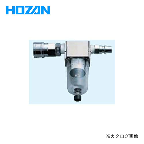 ホーザン HOZAN サンドブラスト部分品 エア湖ろ波器 SG-117