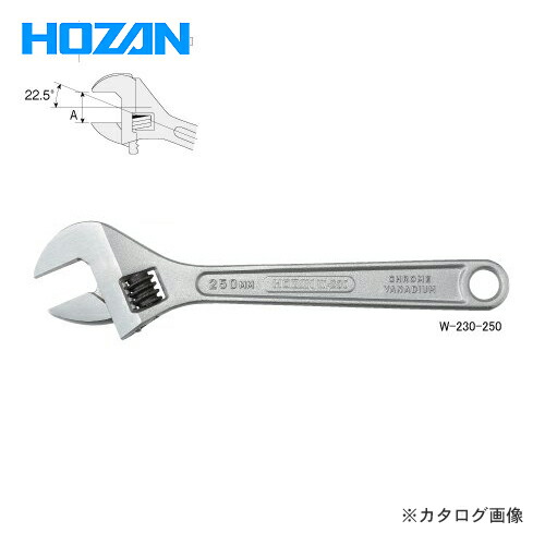 Hozan W-230-250 ADJUSTABLE WRENCH