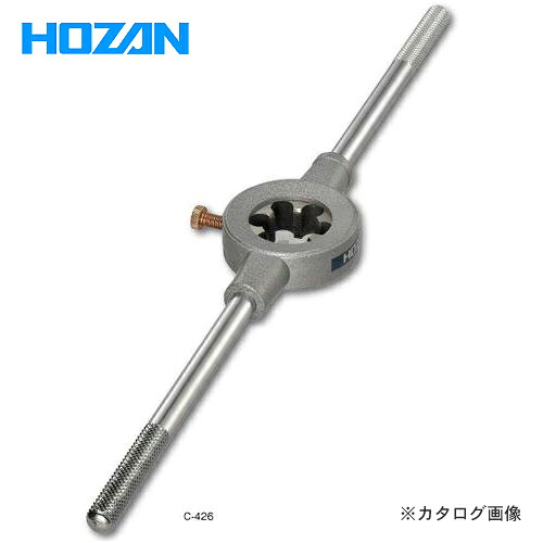 ホーザン HOZAN フォークダイスセット C-426｜KanamonoYaSan ＫＹＳ