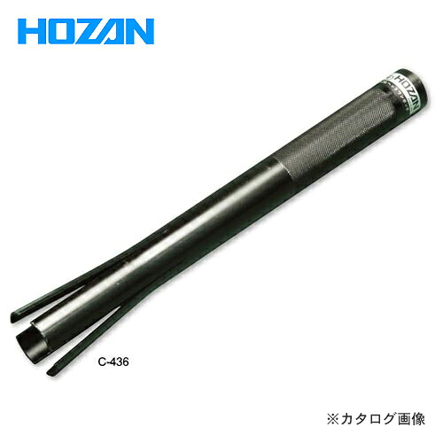 ホーザン HOZAN ヘッドワンポンチ C-436