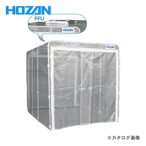【貨物輸送別途】【直送品】ホーザン HOZAN 喨喨たるボックス CL-903