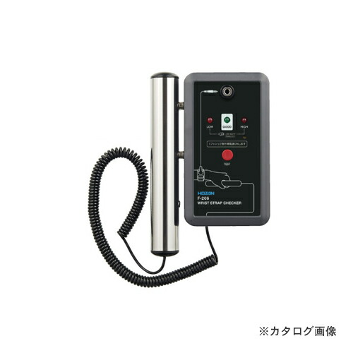 ホーザン HOZAN リストストラップチェッカー F-206