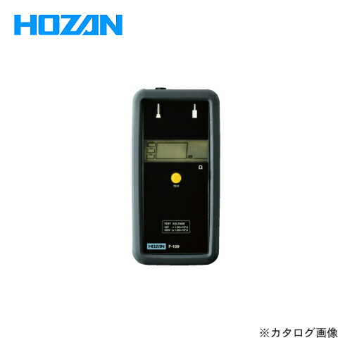 ホーザン HOZAN 境界線の外側踏みこたえる計(電極なし) F-109-1