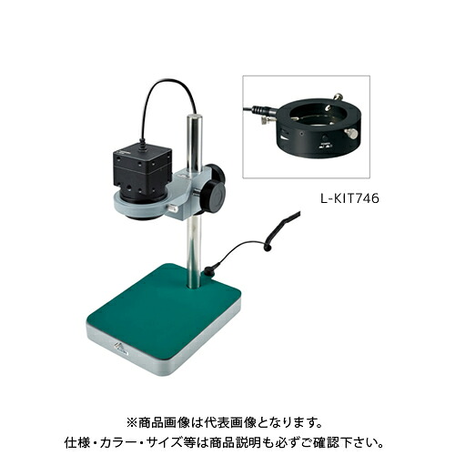 ホーザン マイクロ領域 マイコン用 (L-711付) L-KIT746