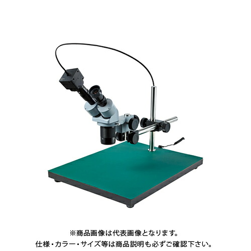ホーザン 実体顕微鏡 PC用 L-KIT775