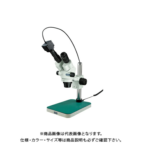 ホーザン 実体顕微鏡 PC用 L-KIT784｜KanamonoYaSan ＫＹＳ
