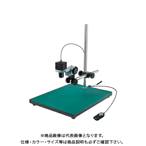 ホーザン マイクロスコープ PC用 L-KIT823