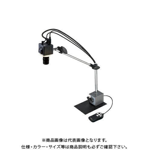 ホーザン HOZAN マイクロスコープ(モニター用) L-KIT861
