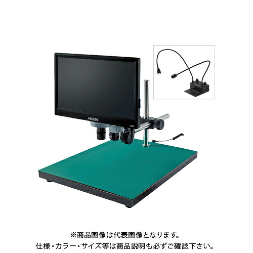 ホーザン HOZAN マイクロ領域(管する付) L-703付 L-KIT871 花・ガーデン・DIY-その他-研究・実験用品