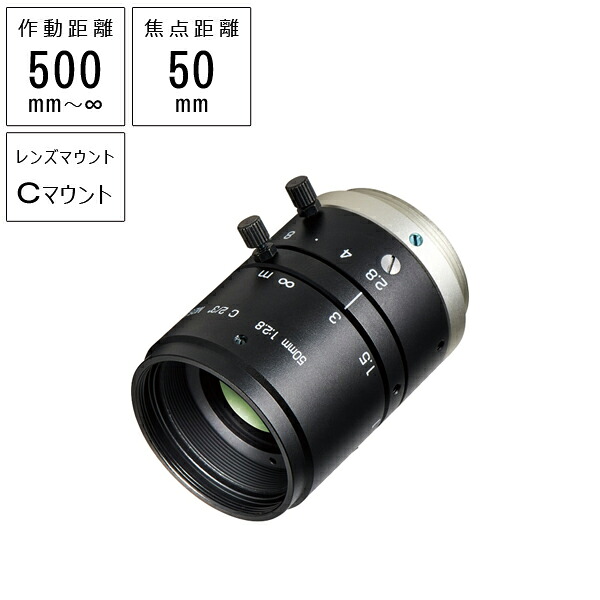 ホーザン HOZAN レンズ 焦点距離50mm L-600-50｜KanamonoYaSan ＫＹＳ