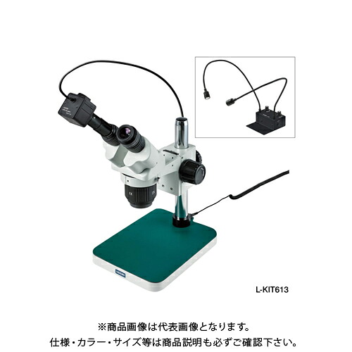 ホーザン HOZAN もの忠実やかマイクロスコープ マイコン用 L-KIT613