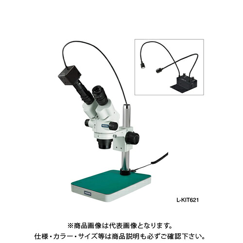 ホーザン HOZAN 実体顕微鏡 PC用 L-KIT621