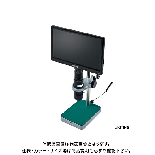 ホーザン HOZAN マイクロスコープ L-KIT645