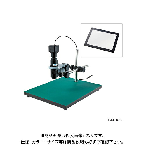 ホーザン HOZAN マイクロ領域 マイコン用 L-KIT675