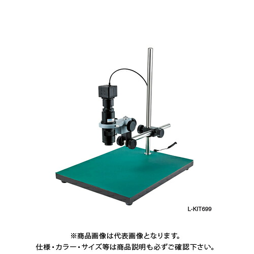 ホーザン HOZAN マイクロ領域 マイコン用 L-KIT699